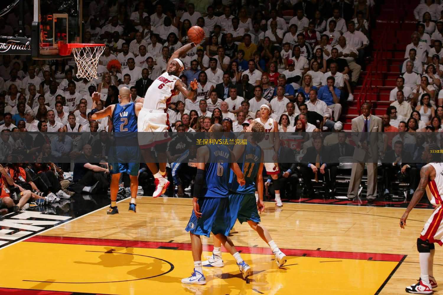 2025中国足协杯决赛 北京国安3：0河南俱乐部...（2025年中国足协杯决赛：北京国安3-0击败河南队）